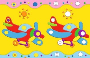 Паровоз. Развивающие наклейки для малышей фото книги 3