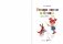 Узнаю звуки и буквы: для детей 4-5 лет фото книги маленькое 3