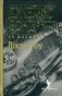 Доктор Ноу фото книги маленькое 2