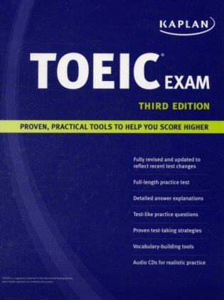 Kaplan TOEIC Exam фото книги