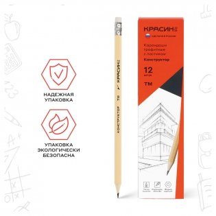 Карандаш ч/г Красин Конструктор ТМ (HB) шестигр., заточен., с ластиком. Арт. С-320 фото книги 3