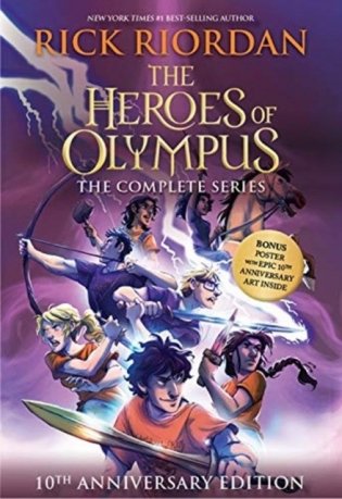 The Heroes of Olympus Boxed Set (10th Anniversary Edition) фото книги