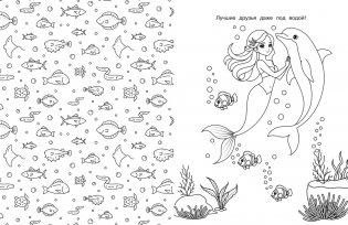 Аниме-девочки фото книги 6