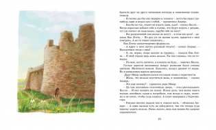 Суперсыщик Калле Блумквист фото книги 4