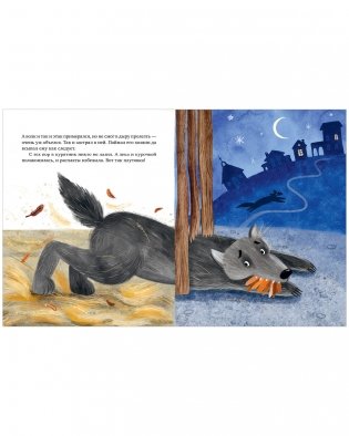 Большая сказочная серия. Большая книга волшебных сказок фото книги 9