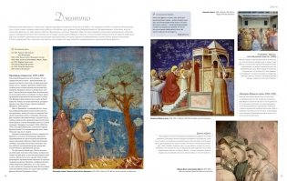 Искусство фото книги 4