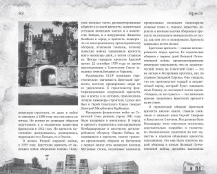 Города фото книги 11