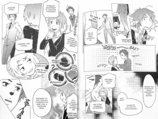 MNG. Выпуск 11 фото книги 2