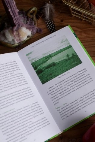 Чувашские мифы. От озера Аль и праздника Сурхури до бога зла Шуйттана и хана волков фото книги 3