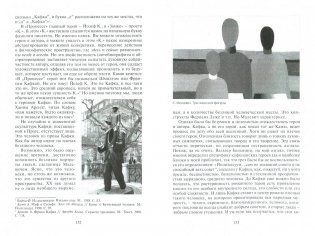 Карта моей памяти. Путешествие во времени и пространстве фото книги 2