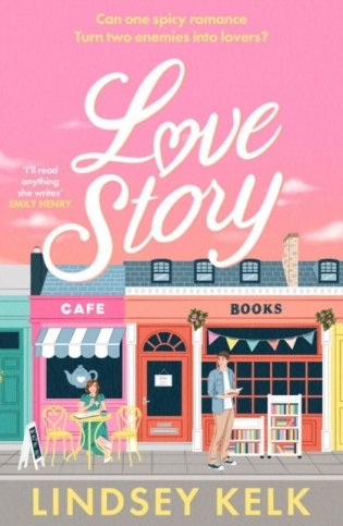 Love story фото книги