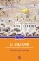 Рождество в Москве фото книги маленькое 2