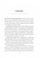 Танцы с роботами: стратегии успеха в эпоху искусственного интеллекта и автоматизации фото книги маленькое 3