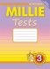 Английский язык. "Милли"/"Millie-3". 3 класс. Рабочая тетрадь №2. Контрольные работы к учебнику. ФГОС фото книги маленькое 2