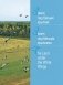 Беларусь. Праз стагоддзі ў будучыню фото книги маленькое 8