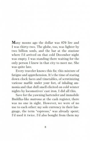 Полторы комнаты. In a Room and a Half (билингва) фото книги 10