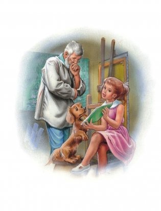 Приключения Маруси фото книги 3