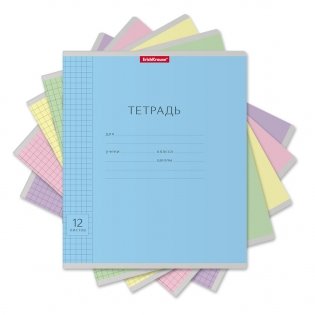 Тетрадь школьная Классика "с линовкой", 12 листов, клетка фото книги 2