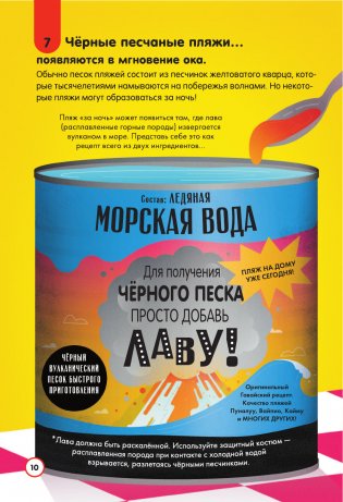 Подводный мир фото книги 11