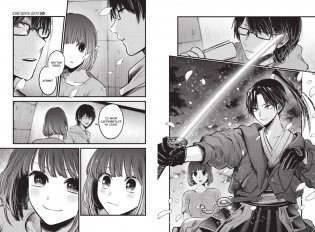 Звёздное дитя. Книга 3 фото книги 3