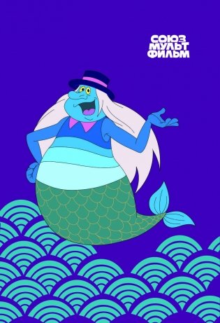 Летучий корабль. Чехол для карточек (картхолдер) с лентой. Водяной фото книги