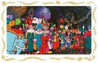 Щелкунчик и Мышиный король фото книги 5