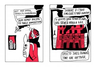 Соня из 7Буээ фото книги 2