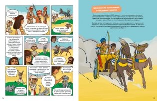 Древний Египет фото книги 2