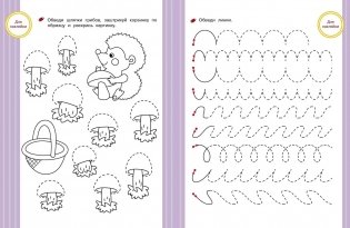 Штриховка и дорисовка фото книги 3