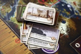 Настольная игра "Серп" фото книги 10