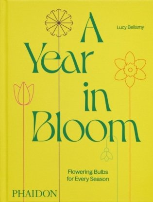 Year in bloom фото книги