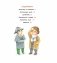Приключения сыщика Хомса и доктора Сладсона. Книга 5 фото книги маленькое 6