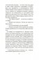 Начать сначала фото книги маленькое 19
