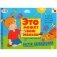 Рисуем карандашами: Художественный альбом для занятий с детьми 1-3 лет фото книги маленькое 2