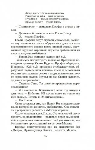 V. фото книги 13