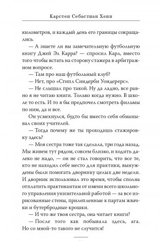 Служба доставки книг фото книги 9