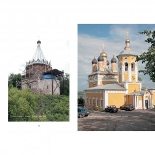 Муром фото книги 10