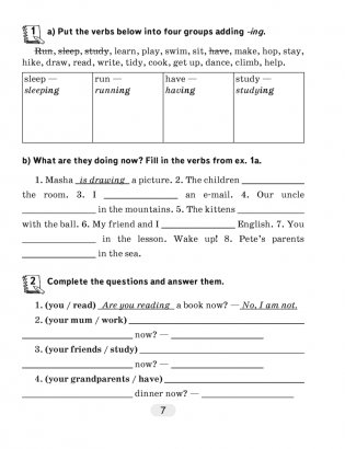 Английский язык. 6 класс. Практикум по грамматике. ГРИФ фото книги 6