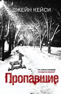 Пропавшие фото книги