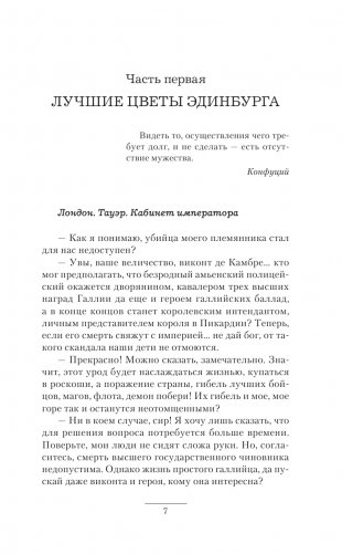 Выбор из худшего фото книги 4