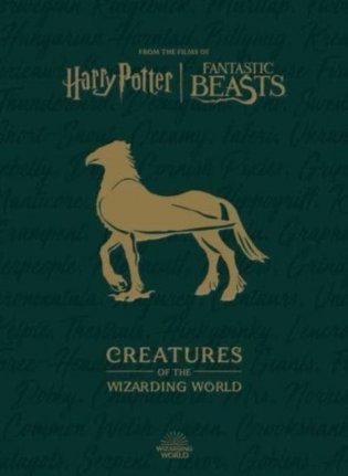 Harry Potter: Creatures of the Wizarding World фото книги