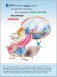 Что такое хорошо? Для занятий с детьми от 2 до 3 лет фото книги маленькое 7