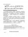 Музыкальная литература зарубежных стран. Второй год обучения фото книги маленькое 5