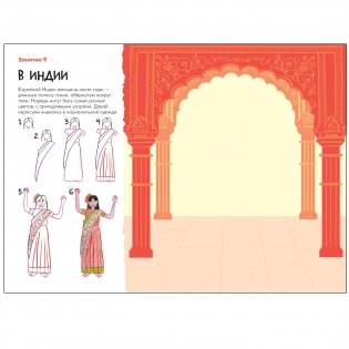 Школа Семи Гномов. Мастерская. Рисуем карандашами. 6+ фото книги 3