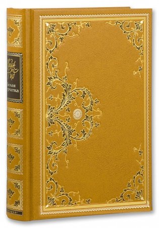 Белая перчатка фото книги