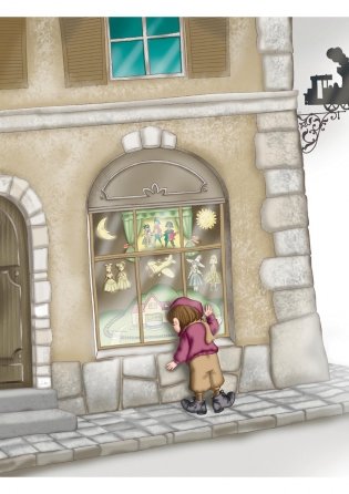 Путешествие Голубой Стрелы фото книги 5