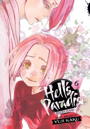 Hell's Paradise: Jigokuraku, Vol. 6, Volume 6 фото книги