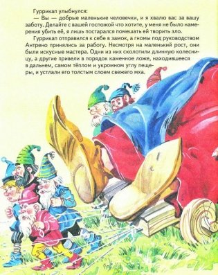 Желтый туман фото книги 8