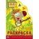 На острове друзей. Зебра в клеточку. Раскраска с вырубкой в виде персонажа фото книги маленькое 2