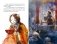 Лунная пропажа фото книги маленькое 6